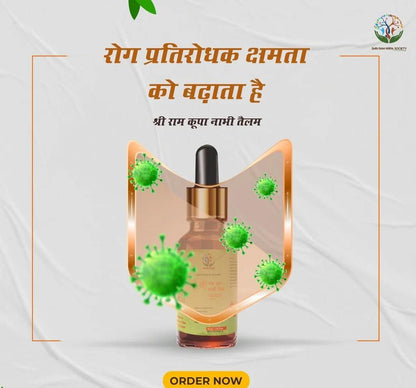 🌿Ayurveda,Nabhi Sutra Therapy Oil ✅💥Buy 1 Get 1 Free😍